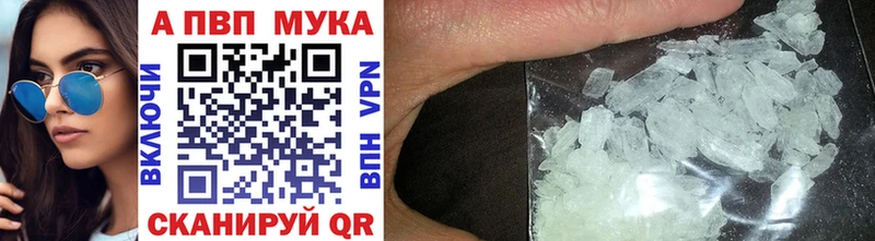 А ПВП крисы CK Вичуга