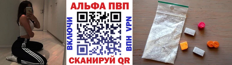 мега ссылки  Вичуга  А ПВП мука 