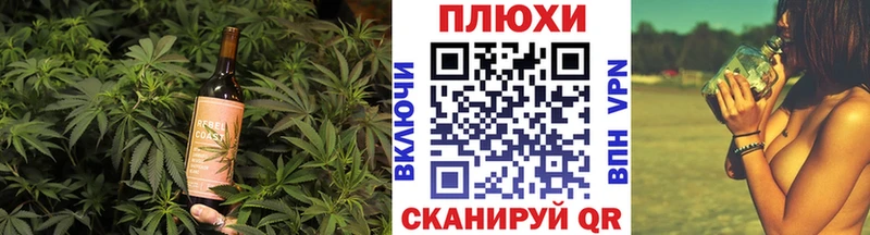 kraken ССЫЛКА  shop Telegram  Вичуга  Еда ТГК конопля  закладка 