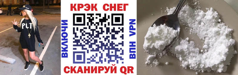 купить сайты Вичуга КОКАИН FishScale