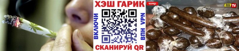 Гашиш VHQ  ОМГ ОМГ ссылка  Вичуга 