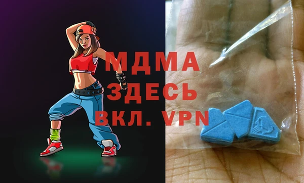 дистиллят марихуана Верхнеуральск
