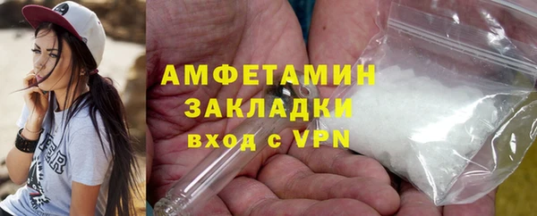 герыч Бугульма