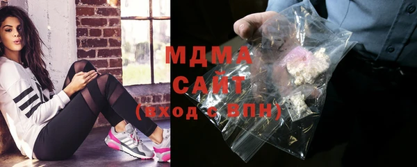 герыч Бугульма