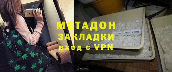 mix Бородино
