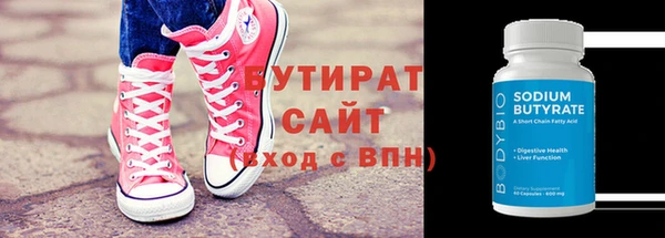 кокаин перу Бронницы