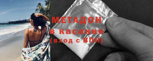 амф Билибино