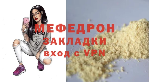 mix Бородино