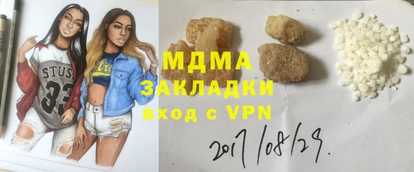 mix Бородино