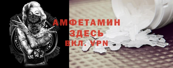 MDMA Верхний Тагил