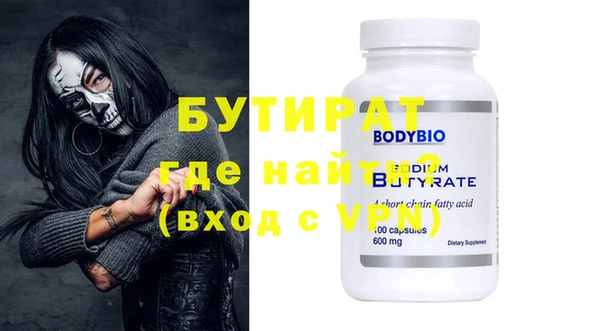 дистиллят марихуана Верхнеуральск