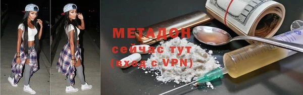 герыч Бугульма