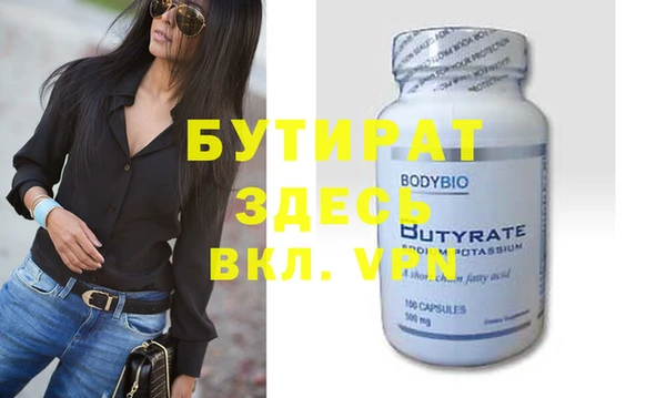 герыч Бугульма