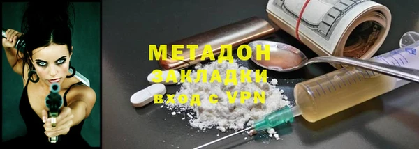 mix Бородино