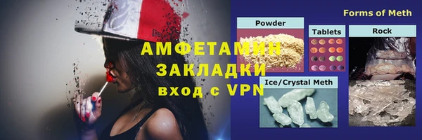 кокаин перу Бронницы