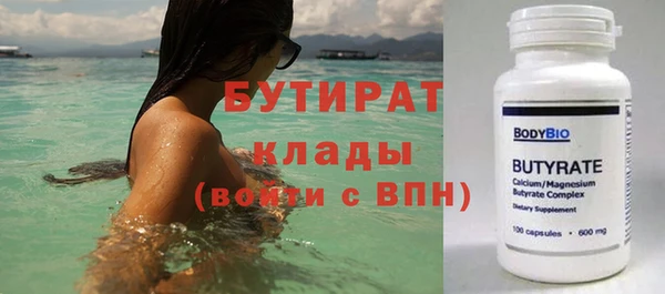 mix Бородино