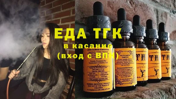 герыч Бугульма
