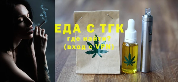 MDMA Верхний Тагил