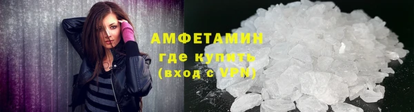 герыч Бугульма