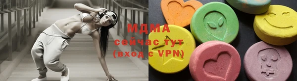 кокаин перу Бронницы