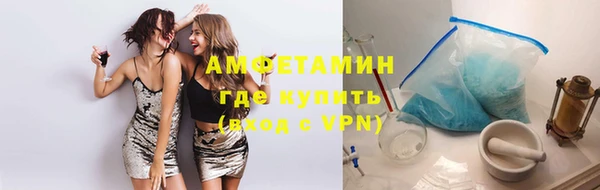 герыч Бугульма