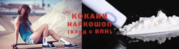 кокаин перу Бронницы