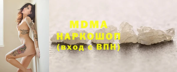 кокаин перу Бронницы