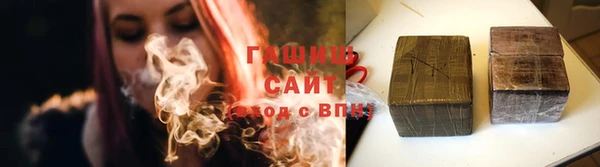 кокаин перу Бронницы