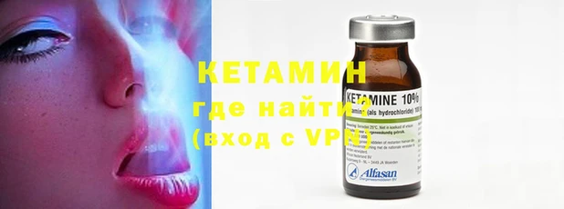 кокаин перу Бронницы