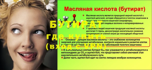 бутик Верея