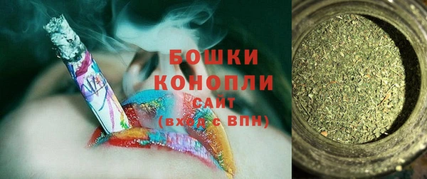кокаин перу Бронницы