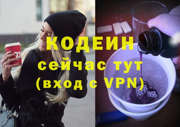 кокаин перу Бронницы