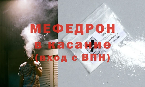 герыч Бугульма