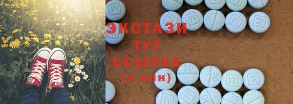 кокаин перу Бронницы