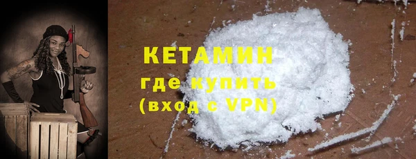 кокаин перу Бронницы