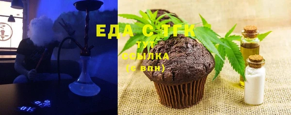 MDMA Верхний Тагил