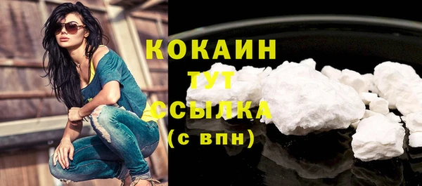 бутик Верея