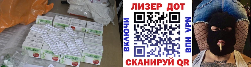 kraken онион Вичуга LSD-25 экстази кислота