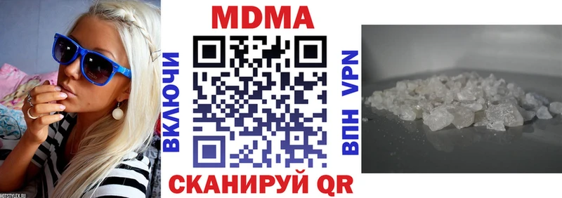 наркошоп  Вичуга  МДМА VHQ 