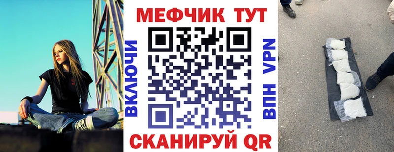 Меф кристаллы Вичуга
