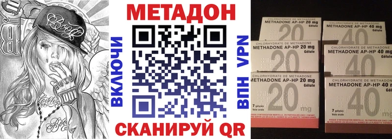 МЕТАДОН кристалл  хочу наркоту  Вичуга 