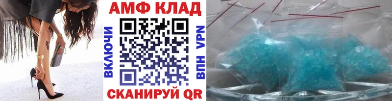 МЕТАМФЕТАМИН Methamphetamine  где найти наркотики  Вичуга 