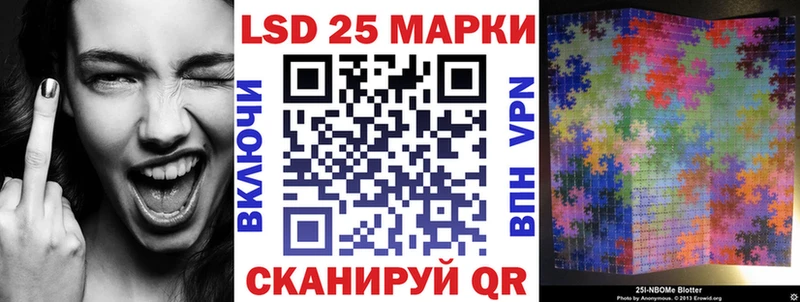 Марки 25I-NBOMe 1500мкг  Вичуга 