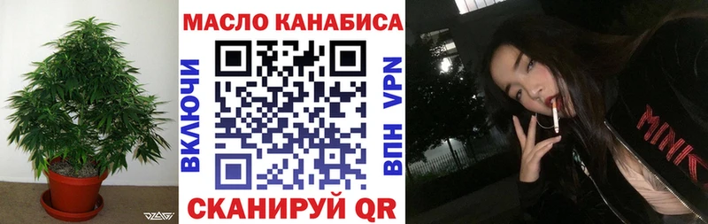 Дистиллят ТГК вейп  Вичуга 